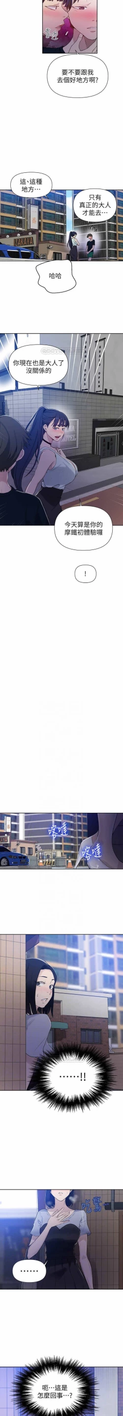 Page 8 of SECRET CLASS 64