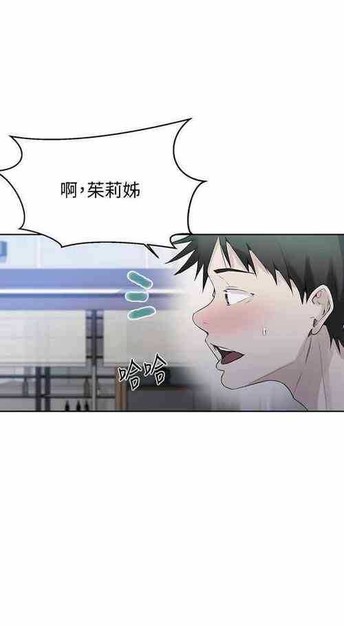 Download SECRET CLASS 64