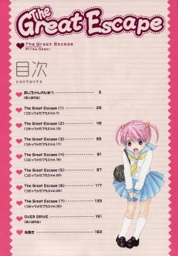 Page 3 of The Great Escape