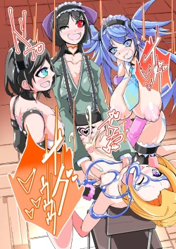 Page 21 of Futanari Dorei Gakuen-ka Keikaku 10