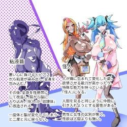 Page 34 of Futanari Dorei Gakuen-ka Keikaku 10