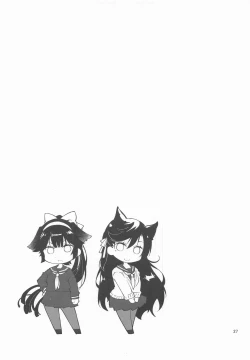 Page 27 of Kakin Shikikan, Fuku o Kau.