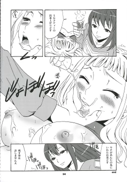 Page 33 of Milk x Tea