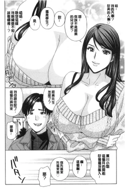 Page 39 of Mesu Etsu Toiki Nemoto made Fukaku… | 淫悅牲吐息根部為止深入…