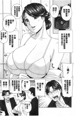 Page 58 of Mesu Etsu Toiki Nemoto made Fukaku… | 淫悅牲吐息根部為止深入…
