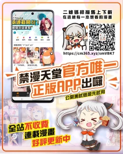 Page 182 of Pai Parade | 女乳 鑑賞品評