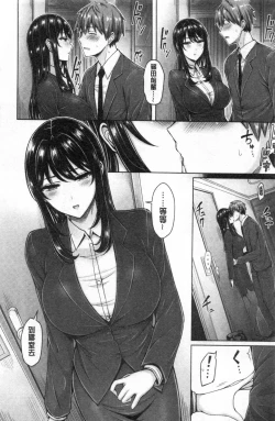 Page 66 of Pai Parade | 女乳 鑑賞品評