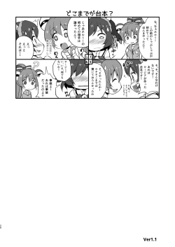 Page 26 of YES! JCSS Sengen