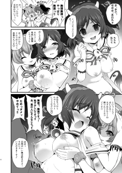 Page 6 of YES! JCSS Sengen