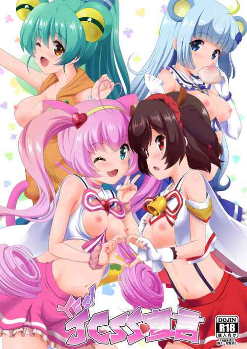 Download YES! JCSS Sengen