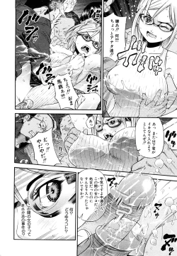 Page 129 of Chijyotachi no Kirifuda