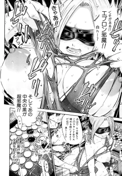 Page 33 of Chijyotachi no Kirifuda