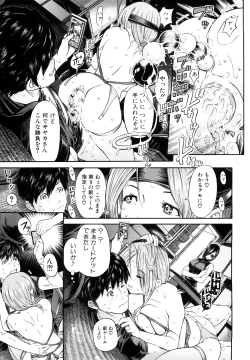 Page 40 of Chijyotachi no Kirifuda