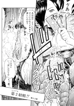 Page 55 of Chijyotachi no Kirifuda