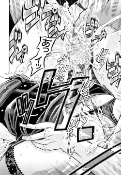 Page 81 of Chijyotachi no Kirifuda