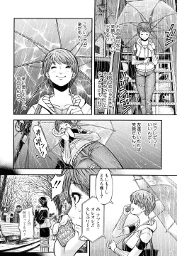 Page 99 of Chijyotachi no Kirifuda