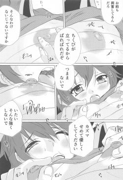 Page 10 of Megumin no Nichijou