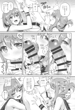 Page 6 of Ikazuchi Inazuma-chan x Batsu Game