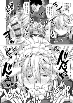 Page 116 of Hakoniwa ni Saku Mesu no Hana