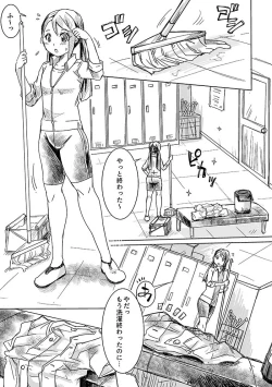 Page 7 of Bukatsu Danshi x Joshi Manager