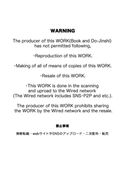 Page 2 of Bukatsu Danshi x Joshi Manager ep. 1