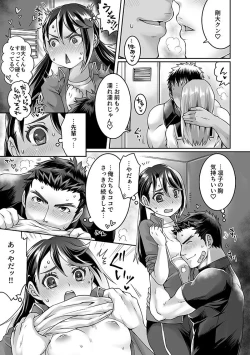 Page 6 of Bukatsu Danshi x Joshi Manager ep. 1