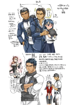 Page 20 of Bukatsu Danshi x Joshi Manager ep. 2