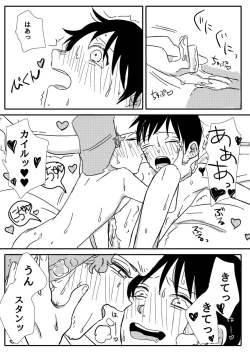 Page 10 of Playing at home