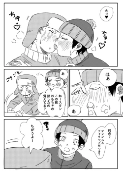 Page 2 of Playing at home