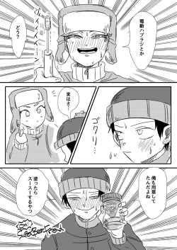 Page 4 of Playing at home