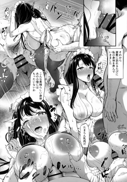 Page 19 of Soon Lazy