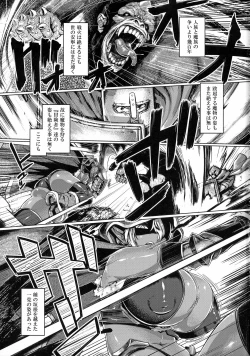 Page 2 of Dark Elf Control