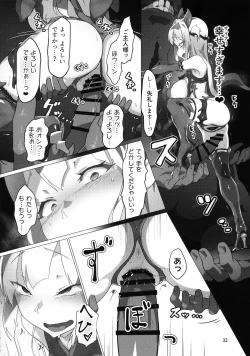 Page 31 of Kotohana 2