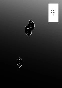 Page 47 of Naosan to Sex Suru | Nao Has Sex with His Aunt