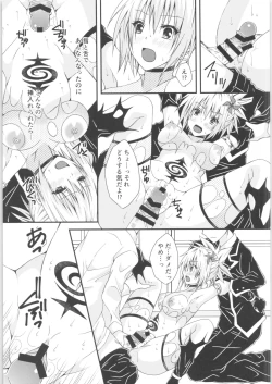 Page 14 of Matsuri no Ato