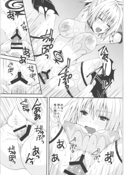 Page 15 of Matsuri no Ato