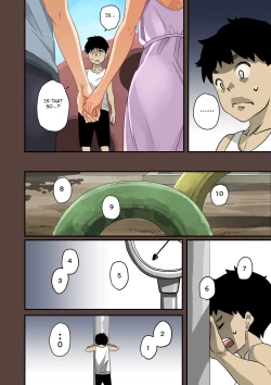 Page 17 of Zenin Shikkaku277