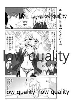 Page 17 of Look at me