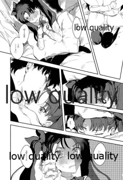 Page 14 of GOOD NIGHT MY DEAR