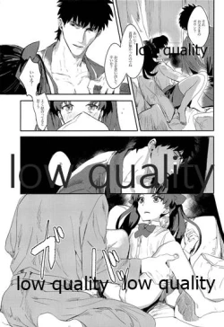 Page 16 of GOOD NIGHT MY DEAR