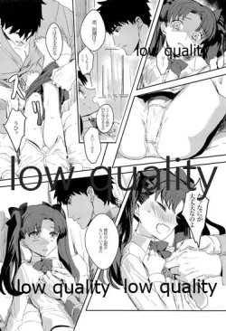 Page 17 of GOOD NIGHT MY DEAR