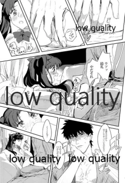 Page 18 of GOOD NIGHT MY DEAR