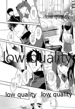 Page 6 of GOOD NIGHT MY DEAR