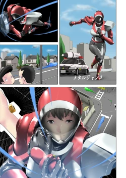 Page 46 of Tokubetsu Kikou Keisatsu no Onna