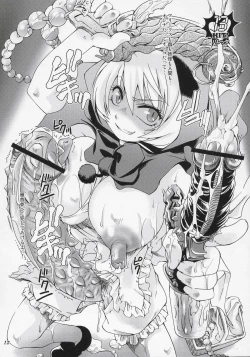 Page 11 of Futa Capko 24HIT Combo!!