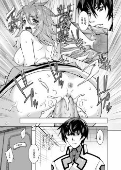 Page 27 of Mahouka Koukou no Retsujousei