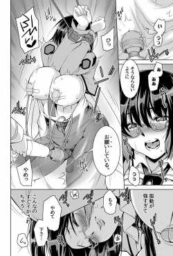 Page 26 of Mahouka Koukou no Retsujousei Raihousha
