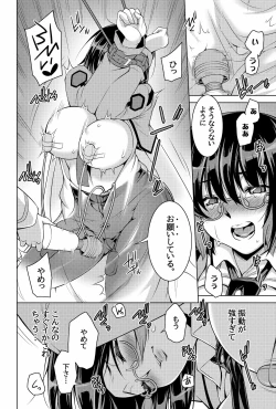 Page 60 of Mahouka Koukou no Retsujousei Raihousha