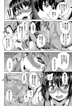 Page 64 of Mahouka Koukou no Retsujousei Raihousha