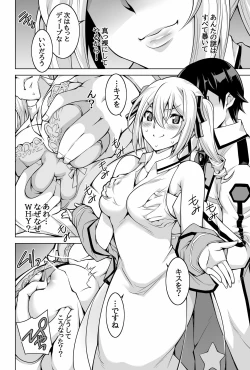 Page 6 of Mahouka Koukou no Retsujousei Raihousha